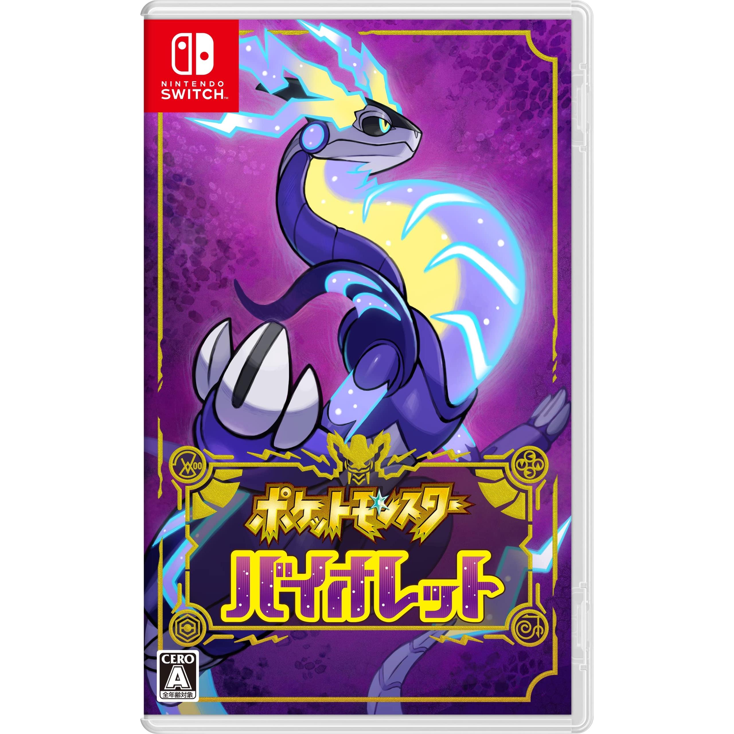 

Pocket Monsters Violet - Гра для Nintendo Switch, Останній випуск(Японське видання)