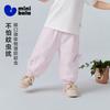 Mini Balabala Girls' Baby Pants Summer Quick drying Sunscreen Cool Feeling Lightweight Mosquito proof Pants Sweet Bow
