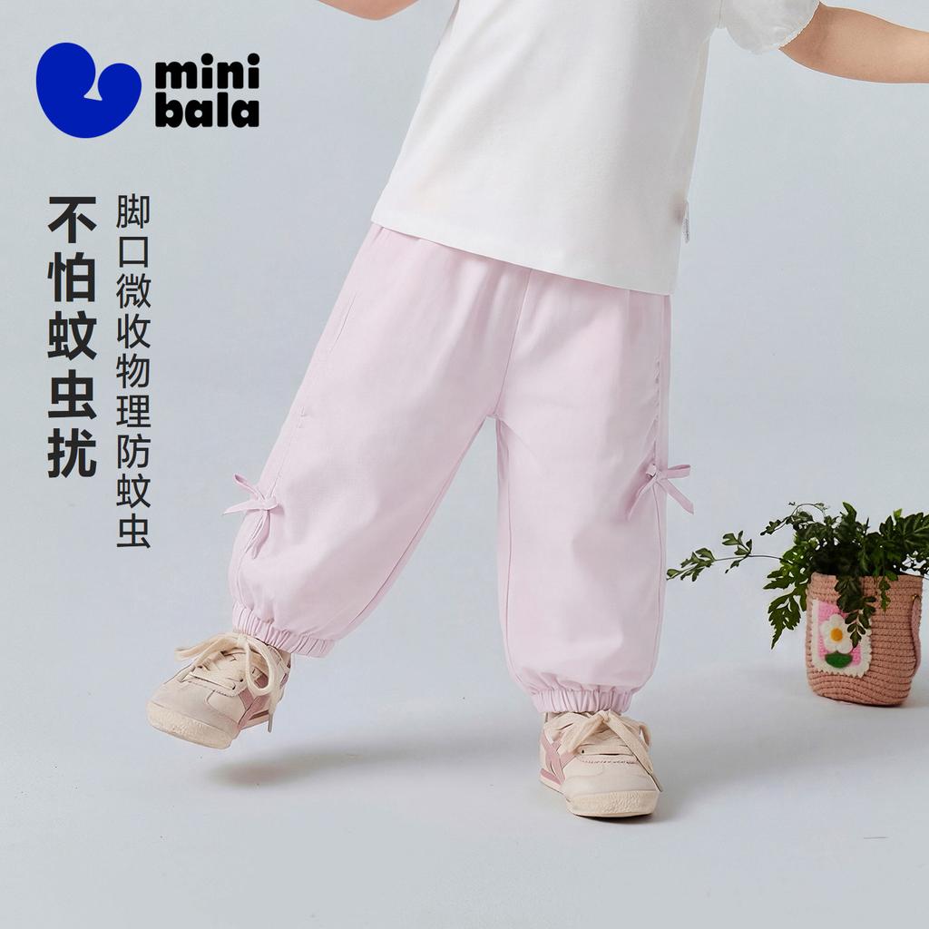 Mini Balabala Girls' Baby Pants Summer Quick drying Sunscreen Cool Feeling Lightweight Mosquito proof Pants Sweet Bow