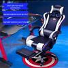 Ergonomic Gaming and Office Chair: Ideal for Competitive Racing and Esports