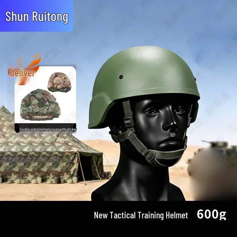 Tactical Training Helmets & Gear