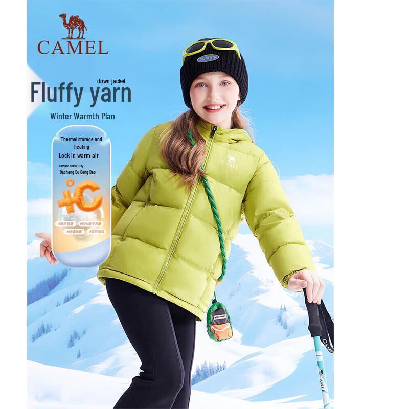Camel Cloud-Fleece Children's Winter Down Jacket