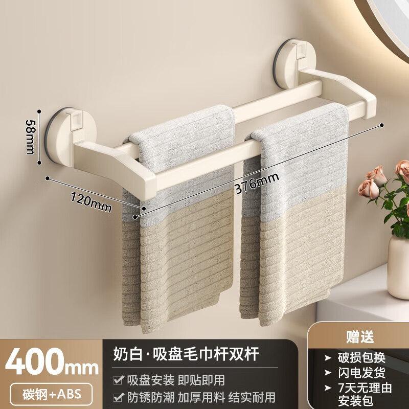 LIEI Suction Cup Bathroom Towel Bar