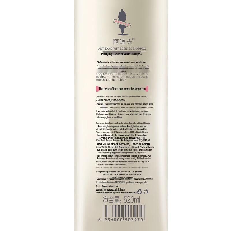 Adolph Anti-Dandruff & Silky Shine Shampoo Set