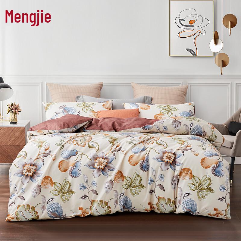 Mendale Printed 4-Piece Bedding Set