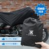 uxcell Motorcycle Half UV with Storage XL Compatible with Harley Touring Honda Gold Wing Yamaha Touring XV XVS F J R 1300 Cover, Cover, Waterproof,