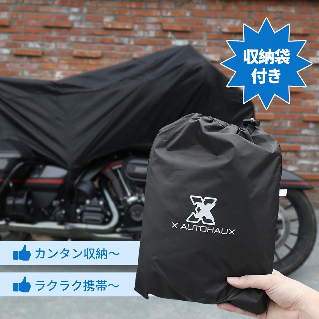 uxcell Motorcycle Half UV with Storage XL Compatible with Harley Touring Honda Gold Wing Yamaha Touring XV XVS F J R 1300 Cover, Cover, Waterproof,