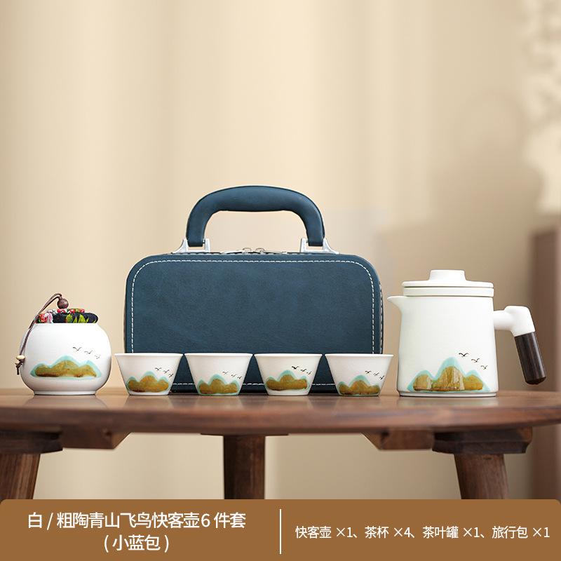 Light luxury tea separation office cup travel tea set outdoor tea making kung fu tea ware company gifts can be