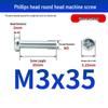 GB823 Phillips Round Head Machine Screw for Switch Socket Panel Junction Box