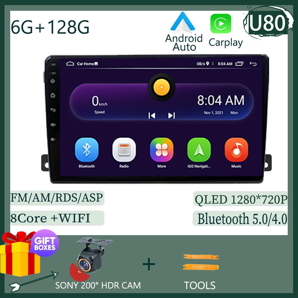 For Ford C-MAX 2003 - 2010 Multimedia Video Player GPS Navigation Stereo Head 5g WIFI HDR Screen No 2din Dvd Android 13 BT DSP