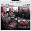 Hongqi HS5 5-Seat SUV Leather Seat Covers - All-Season, Full Surround Design, Original Fit