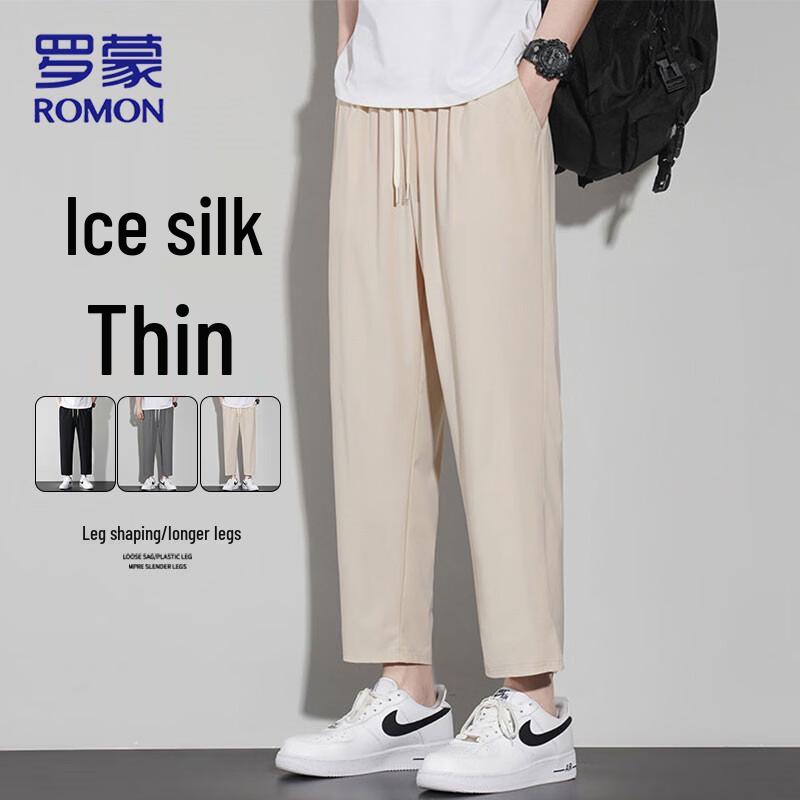 ROMON Men's Ice Silk Quick-Dry Cropped Straight Casual Pants