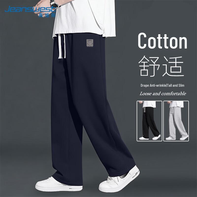 Jeanswest Men s Casual Straight Leg Trousers 4XL