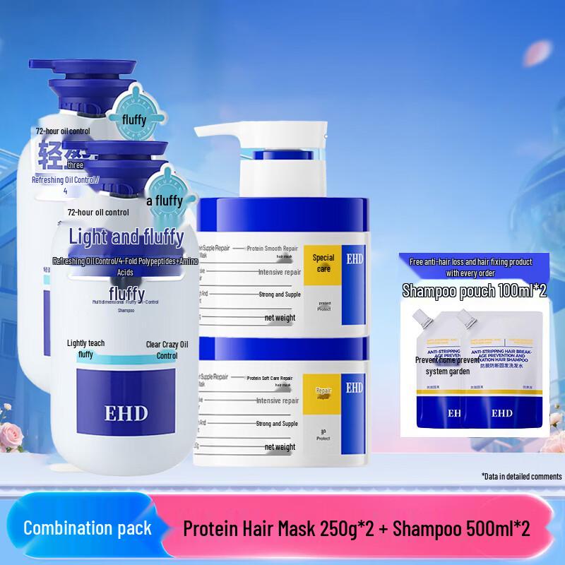 EHD Volumizing Shampoo and Protein Hair Mask Set