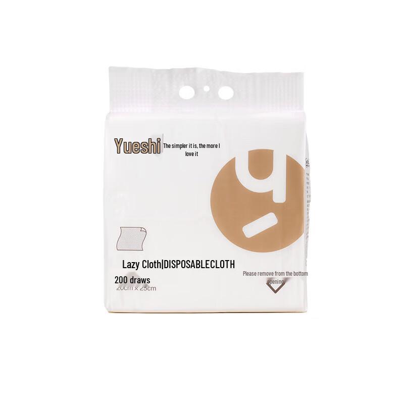 YUESHI JYG200 Bottom-Pull Disposable Cleaning Wipes