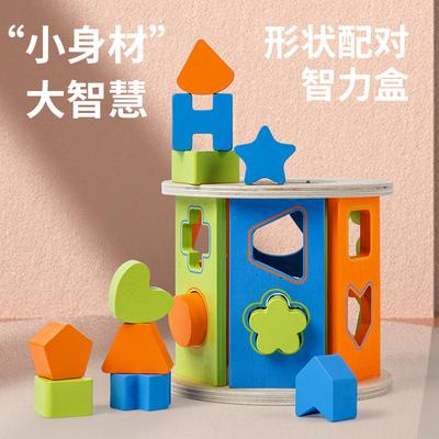 New Wooden Children's Montessori Early Childhood Education Matching Educational Box Zodiac Animal Baby Interactive Building Blocks Toy