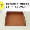 NYANDELMO ND-0069-R26-BN Document Case, Letter Case, A4 Size, Brown PU Leather, Document Tray, Letter Tray, Storage