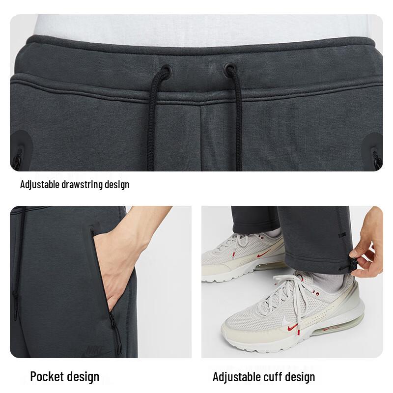 Nike Men's Knit Casual Pants