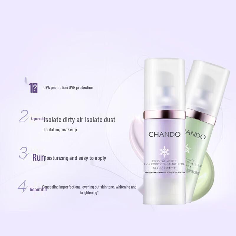 CHANDO Snow Run Whitening Multi-Effect Sunscreen Primer SPF32PA+++