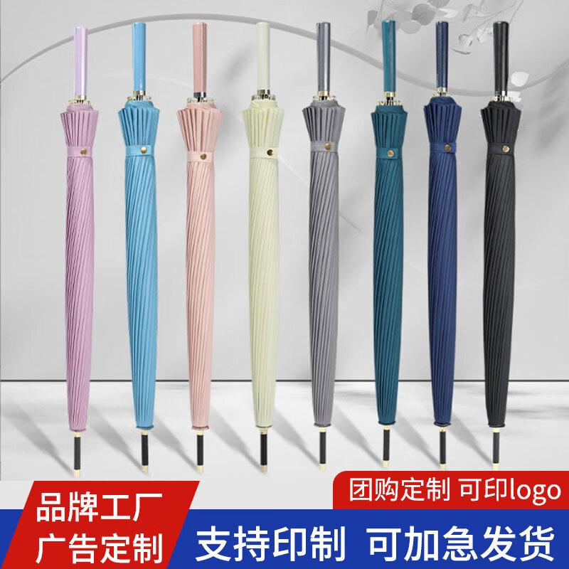 Fengxun FXHJ02 Extra-Large 24-Bone Semi-Automatic Straight Umbrella