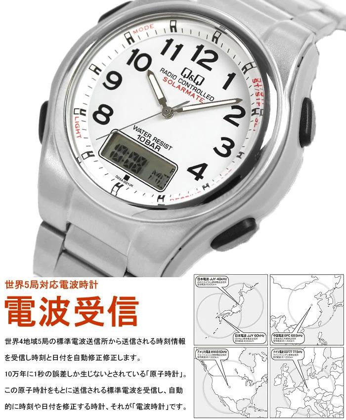 Citizen Brand Free Warranty Solar New, Shipping, Manufacturer's Included. Men's Watch, Q&Q SOLARMATE, Radio-controlled Chronograph