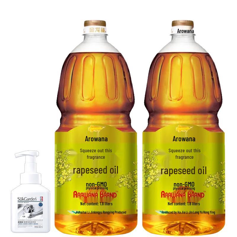 Household Bundle: Tea Scented Hand Wash & Rapeseed Oil