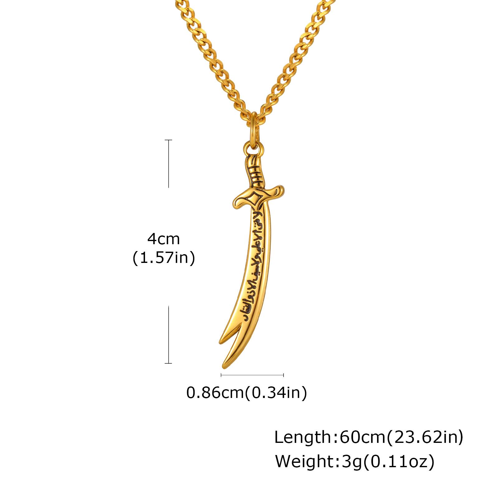 Мужская подвеска-ожерелье Меч Зульфикар, Исламская подвеска-ожерелье Имама Али Зульфикар, Талисман Амулет Религиозный Подарок 60cm