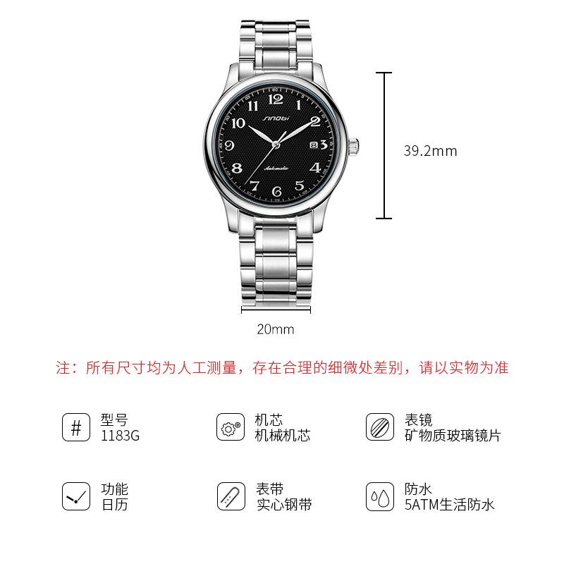 High-End Men'S Watch Mechanical Watch Men'S Business Stainless Steel Transparent Bottom Automatic Guangzhou Watch Men'S Watch 1183
