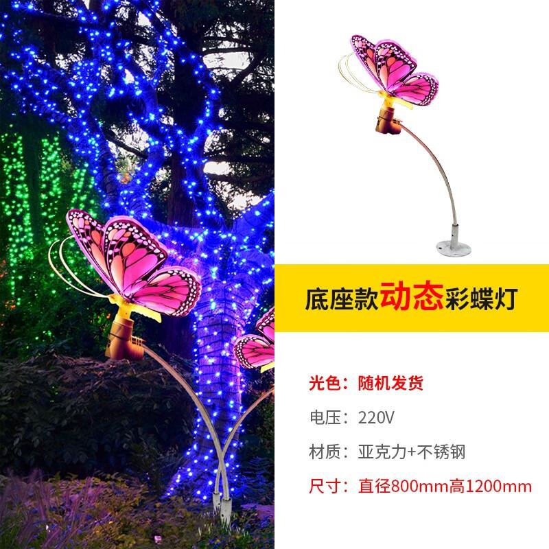 Black Scorpion Luminous Butterfly Outdoor Landscape Lamp