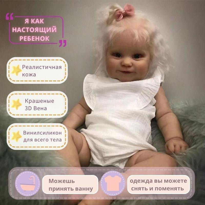 Reborn Baby Doll 50 Cm/Gifts for Girls/6 Accessories