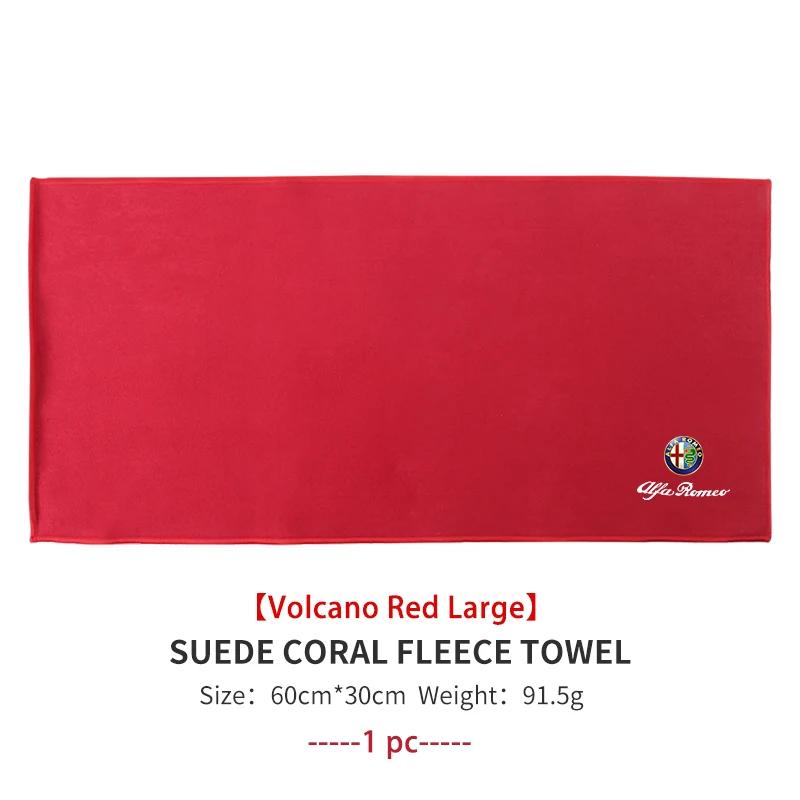 Hub Caps Absorbent Car Towel Coral Velvet Car Cleaning Cloth Accessories For Alfa Romeo 159 Giulietta 156 147 Giulia Mito GT Ste CVP1