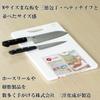 Nagao Cutting Board White Dishwasher Safe Made In Japan 37x22cm M Size Heat Resistant Antibacterial Cutting Board