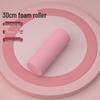 Longchan Solid Foam Roller for Leg Massage and Stretching