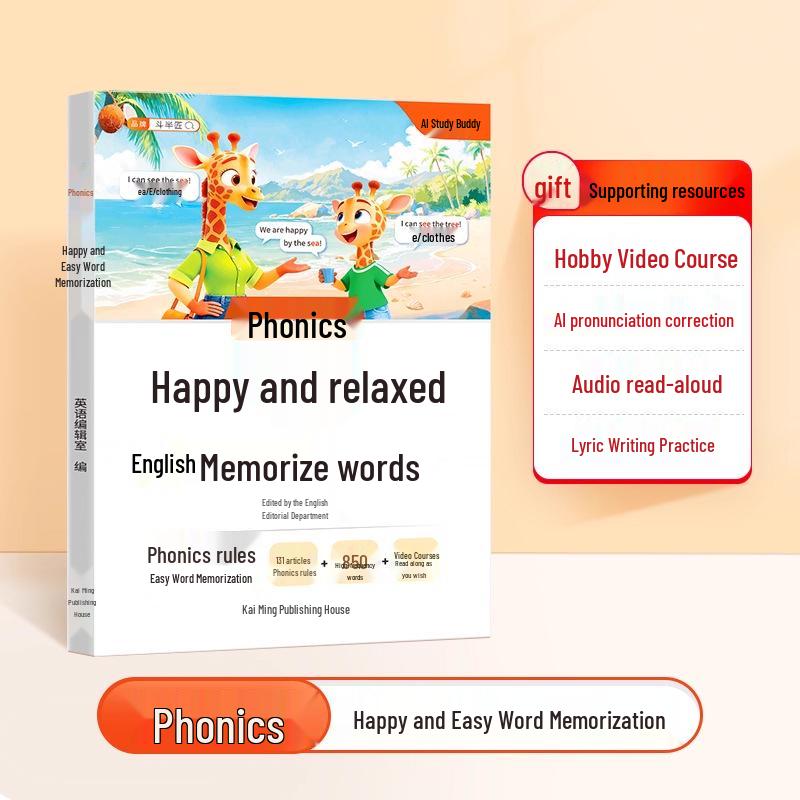 Dou Ban Jiang s Easy Spoken English: Daily Morning Phonics & Reading Textbook