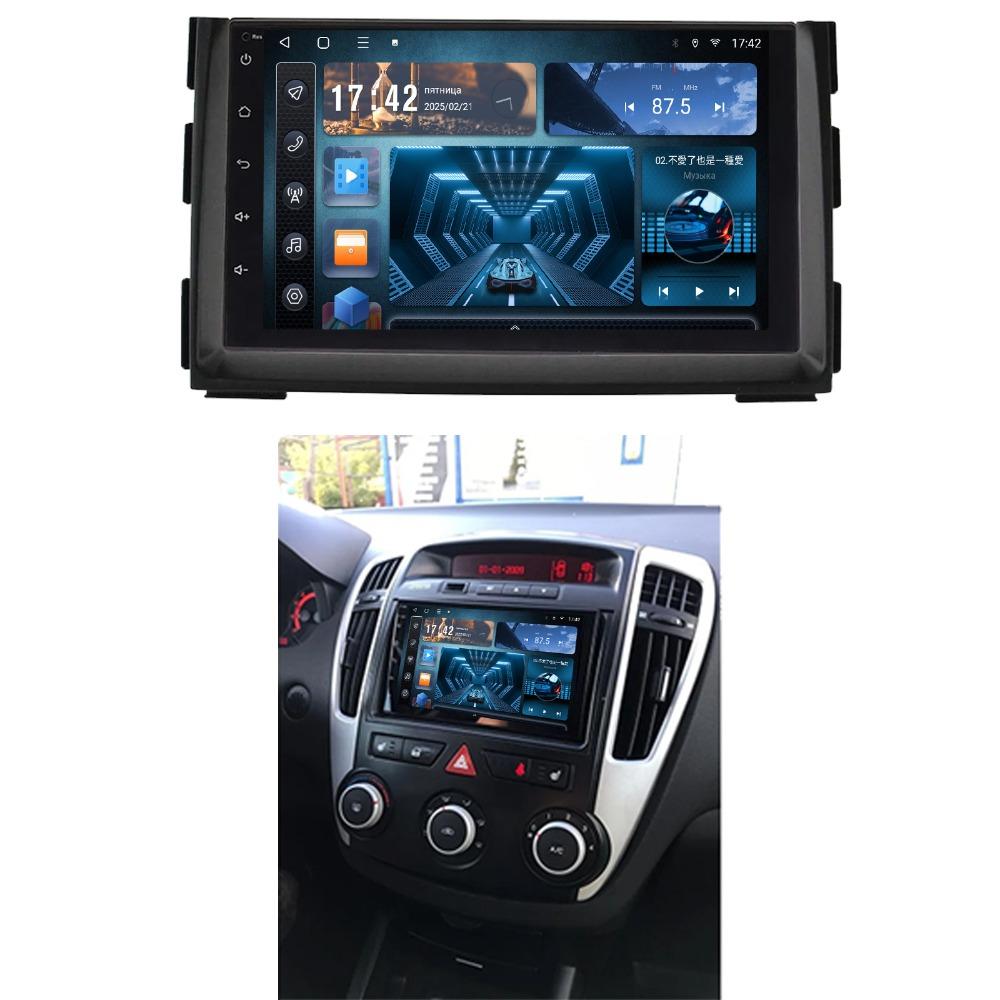 7inch Car Radio For Kia Ceed Venga 2010 -2016 Multimedia Player CarPlay Android Auto GPS Navigation WIFI FM Stereo Audio NO DVD