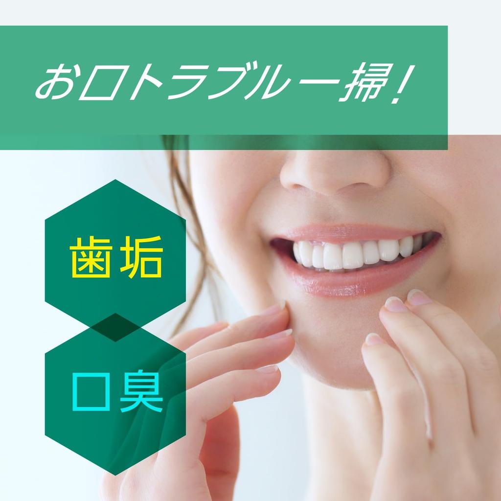 Mondahmin Peppermint Mouthwash Pleasant Large 3000mL Refill, Refreshing, Stimulation, Capacity, Invigorating,