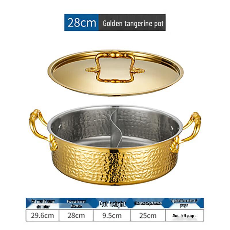 Jing Beier 304 Stainless Steel Hammered Hotpot