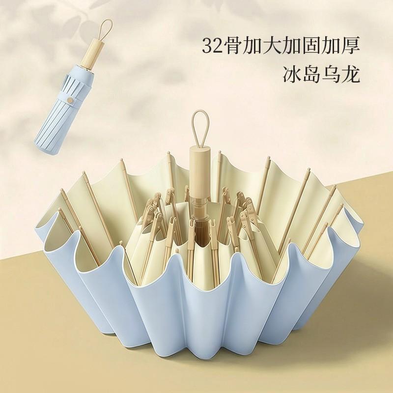 32-Rib Chinese Style Folding Umbrella Women UV Protection Rain Sun Dual Use