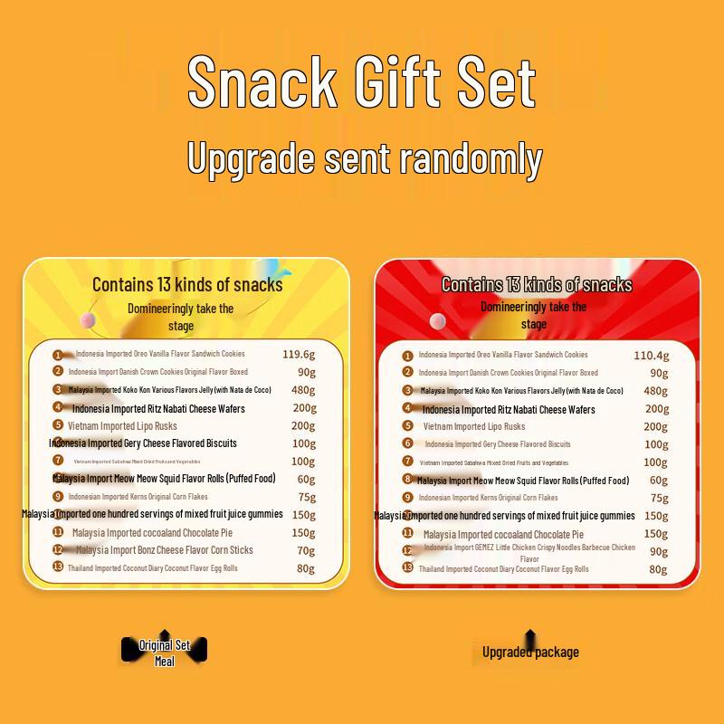 OREO Imported Snack Gift Box