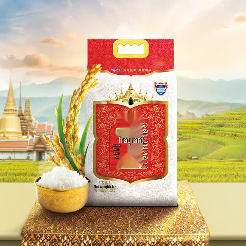 Jinyu Premium Jasmine Fragrant Rice