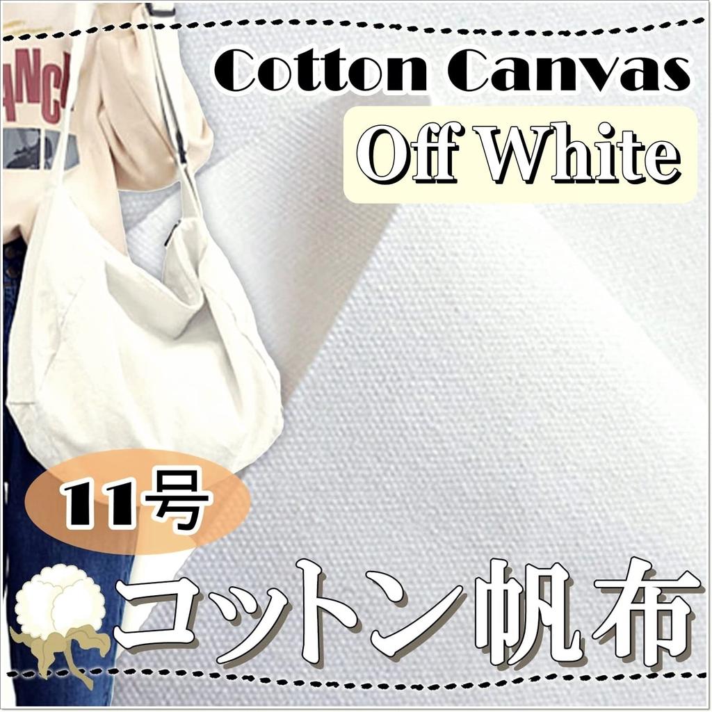 Moonfarm White 11 Cotton Canvas X 145cm Wide No. 100% Fabric, 1-2m (Off-White, 2m)