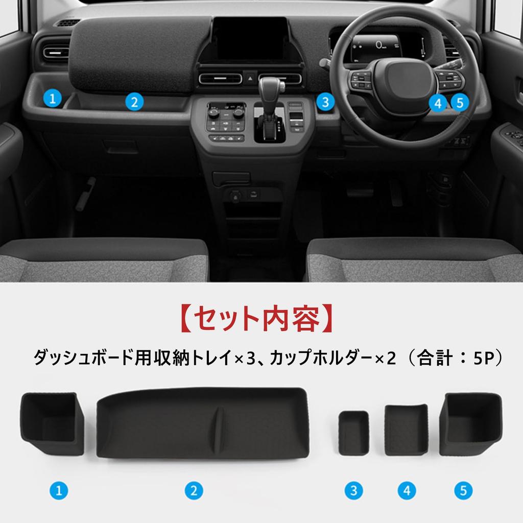 Fucaten Compatible Honda New Freed GT Series (June 2024 and Up) Cup Holder, Dashboard