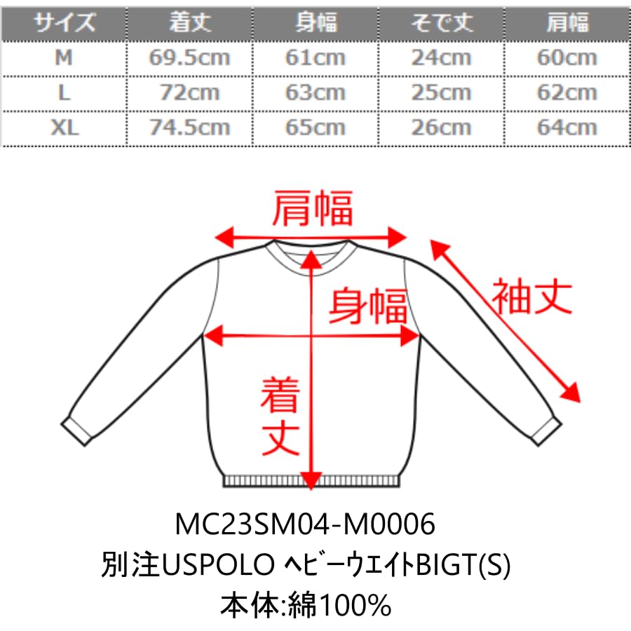 WEGO US POLO with Short Oversized Loose Size White Men's Custom-Made T-Shirt One-Point Embroidery, Sleeve, Silhouette, Fit, Spring, Summer, Autumn,