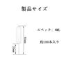 YIXINLYMY 4ml Plástico Desechable 100 para Ciencia Independiente y Aceite Esencial Pipetas Fáciles de Usar, Piezas, Largas, Graduadas, Experimentos, Cocina,