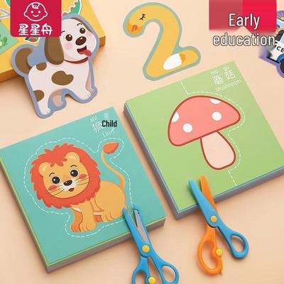 Dziecięcy Zestaw Kreatywny do Wycinanek z Papieru DIY