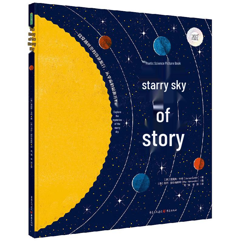 Kids  Science & Story Discovery Series