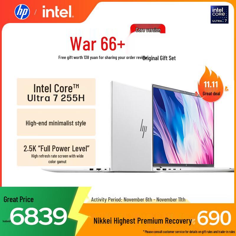 HP Zhan 66+ G1i 14-inch Business Laptop (CN version) 14 inch