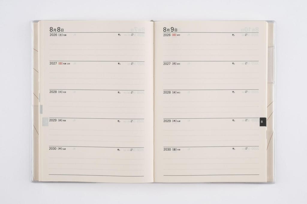 Takahashi Planner 2026 B6 5-Year Diary No. 19 (Starts January 2026)