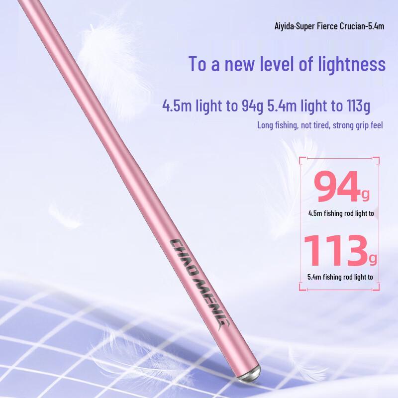 Aiyida Ultra-Light 28-Tune Carbon Crucian Carp Hand Fishing Rod