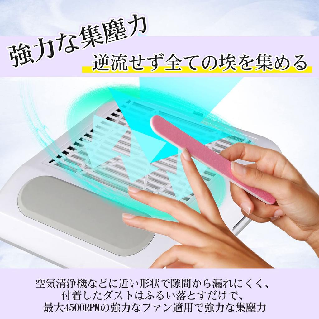 ARREBOL 80W Nail Dust Nail Dust Dust Collector for Gel Nail Nail Powerful 4500 Nail 2 Japanese Instruction Manual No Dust Bag Easy Nail Dust Collector